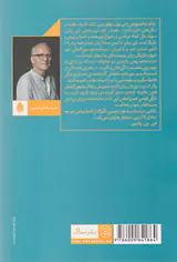 شام مخصوص